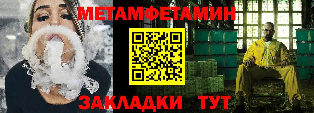 Амфетамин VHQ Петровск