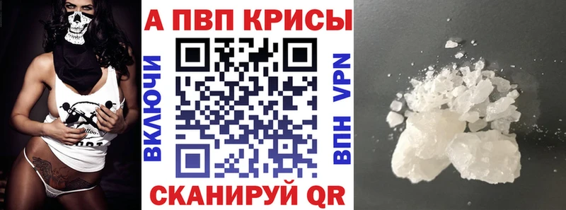 А ПВП СК КРИС где найти Петровск