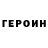 Амфетамин VHQ Wesder Eugene