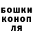 Амфетамин Розовый Inkast Studio
