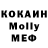 МДМА Molly HDJRazor3 0.2