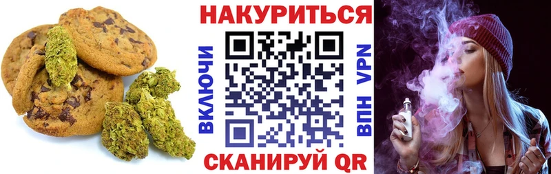 что такое наркотик  Петровск  Canna-Cookies конопля 