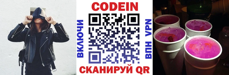 дарк нет официальный сайт  Петровск  Кодеин напиток Lean (лин)  хочу наркоту 