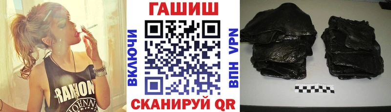 ГАШ Изолятор  дарнет шоп  Петровск 