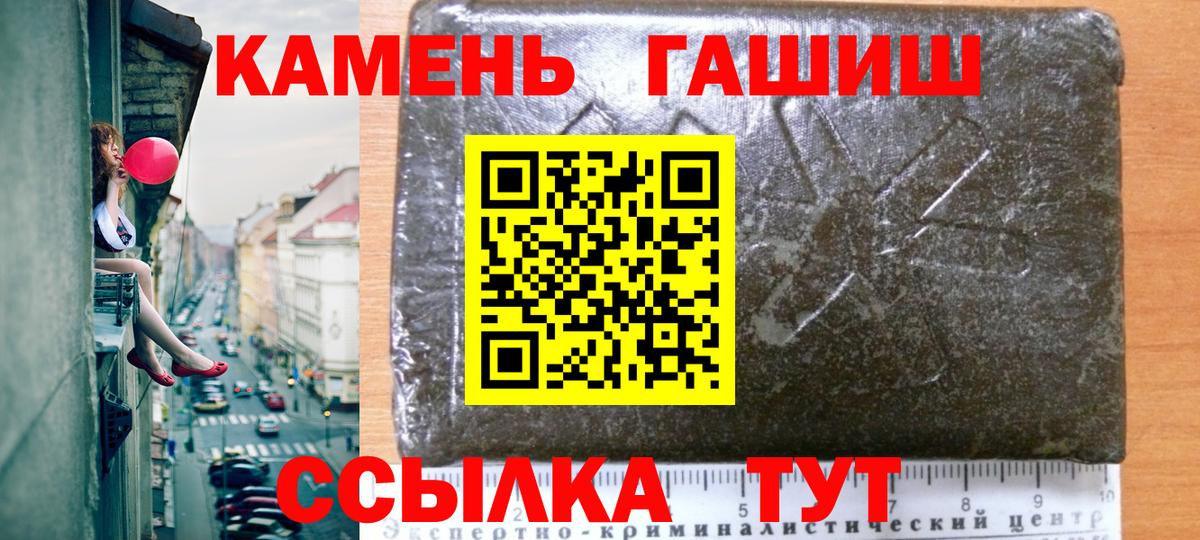 Гашиш Ice-O-Lator Петровск