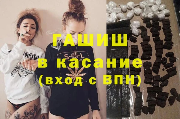 молекула духа Алзамай