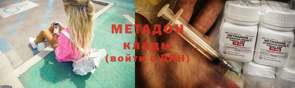 молекула духа Алзамай