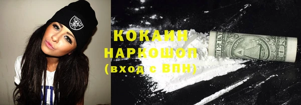 ГАЛЛЮЦИНОГЕННЫЕ ГРИБЫ Алексин