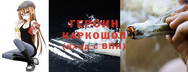 молекула духа Алзамай