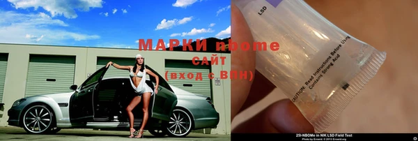 ГАЛЛЮЦИНОГЕННЫЕ ГРИБЫ Алексин