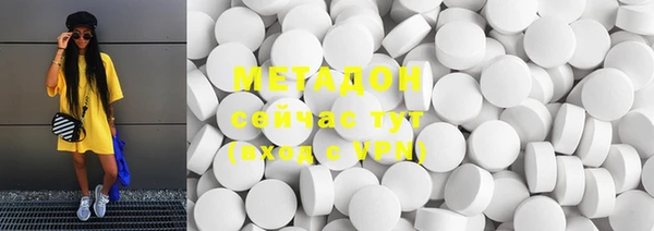 молекула духа Алзамай