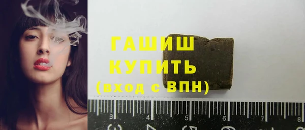 ГАЛЛЮЦИНОГЕННЫЕ ГРИБЫ Алексин