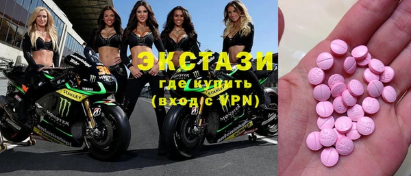 амфетамин Пестово