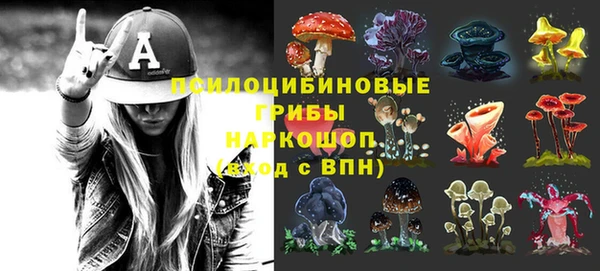 каннабис Видное