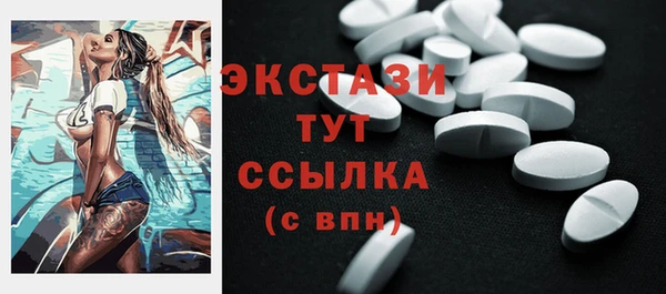 ГАЛЛЮЦИНОГЕННЫЕ ГРИБЫ Алексин