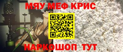 Альфа ПВП Тара