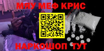 кокаин премиум Туймазы