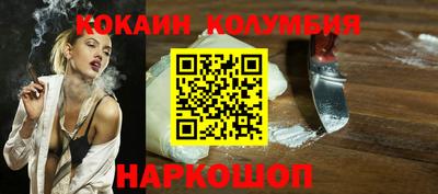 героин Татарск