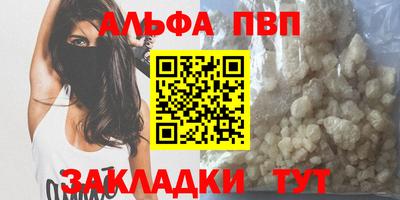 меф Тверь
