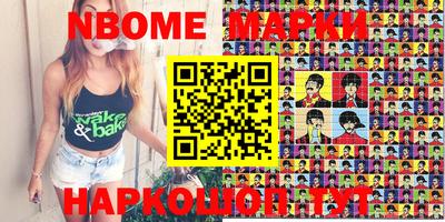 MDMA Тулун