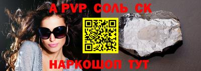 меф Тверь