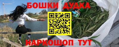 MDMA Тулун