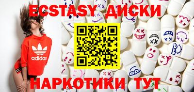 Альфа ПВП Тара