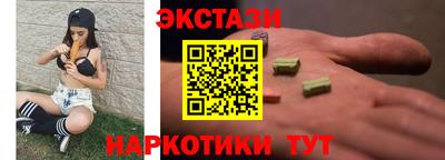 Альфа ПВП Тара