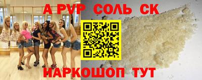 MDMA Тулун