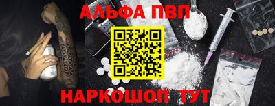 героин Татарск
