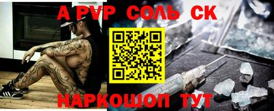 героин Татарск