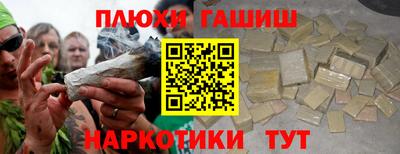 Альфа ПВП Тара