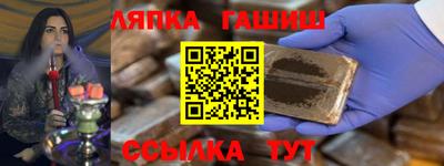 Альфа ПВП Тара