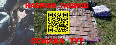 синтетический гашиш Тула