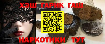 героин Татарск
