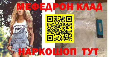 меф Тверь