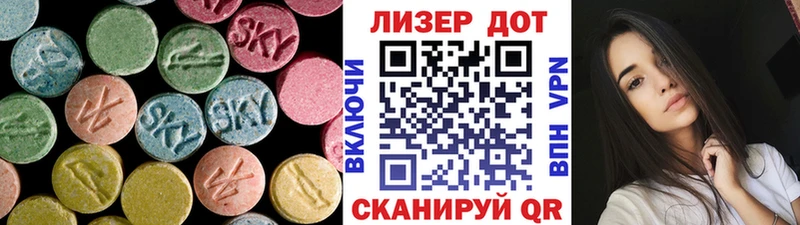 мега ТОР  Петровск  ЛСД экстази ecstasy  мориарти формула  как найти наркотики 