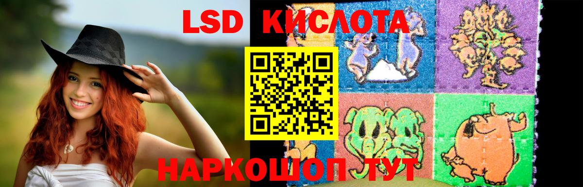 LSD-25 экстази ecstasy Петровск
