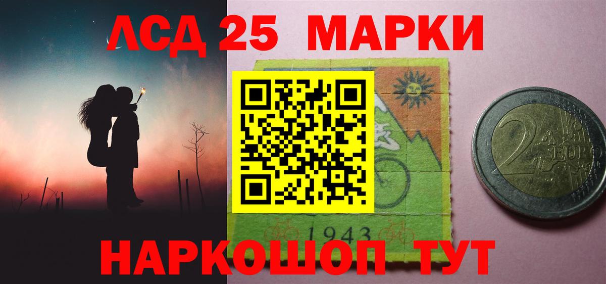 Петровск  Лсд 25 экстази кислота  ЛСД экстази кислота  Вход с VPN 