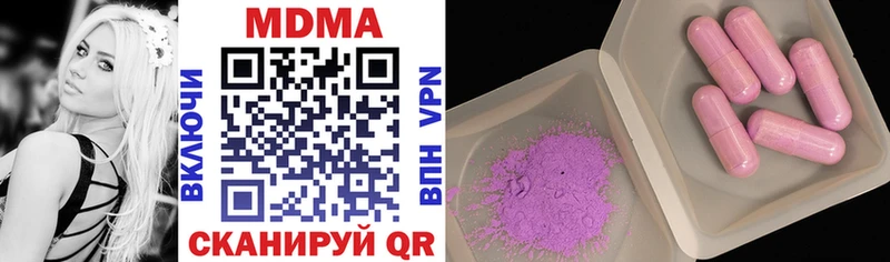 MDMA VHQ хочу omg как зайти Петровск