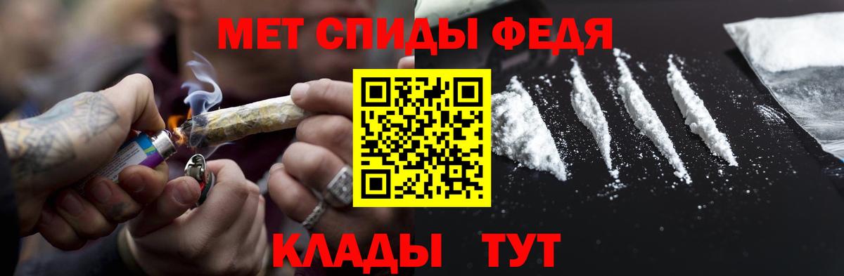Первитин кристалл  Вход с VPN  Первитин кристалл  Метамфетамин  Петровск 