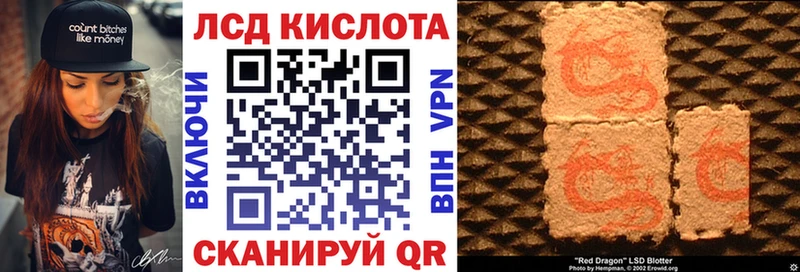 Наркотические марки 1500мкг  Петровск 