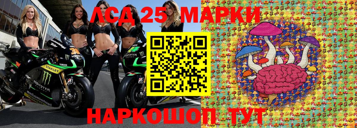 Марки N-bome 1,5мг Петровск