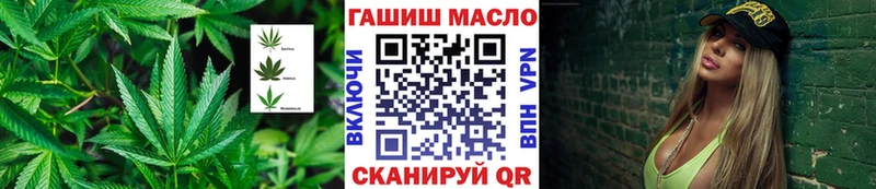 ТГК гашишное масло  ОМГ ОМГ ССЫЛКА  это формула  Петровск 